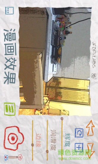 海報(bào)相機(jī) v1.2 安卓版 3
