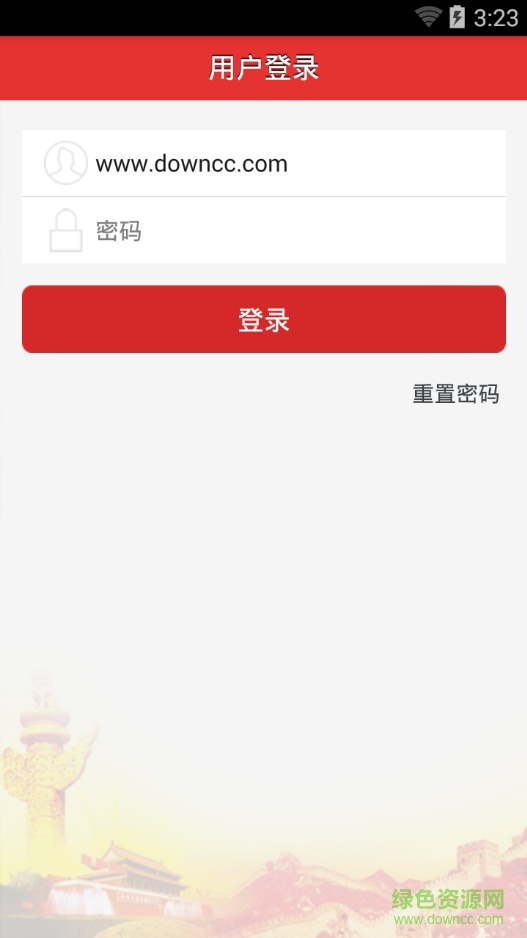 海淀政協(xié)1