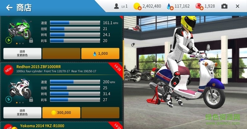 真實摩托手機(jī)修改版 v1.0.180 安卓無限金幣版 0