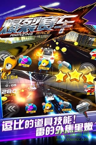 爆裂賽車hd內(nèi)購修改版 v1.0.1 安卓版 0