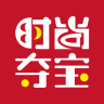 時(shí)尚奪寶