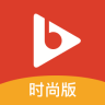 車聽寶時尚版