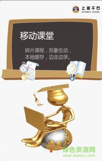 上海金云學(xué)堂1
