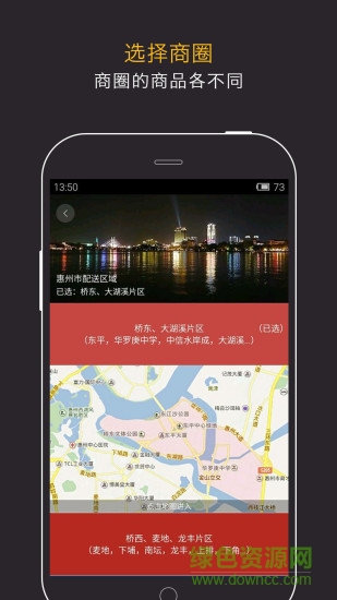 門前享購 v1.3.4 安卓版 2