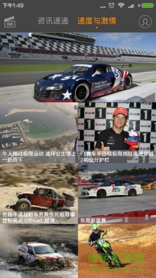 Rulane運(yùn)動(dòng) v1.2.7 安卓版 2