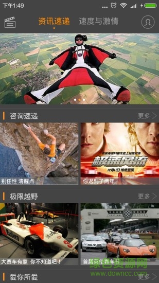 Rulane運(yùn)動(dòng) v1.2.7 安卓版 3