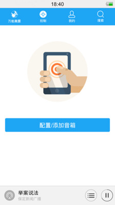 萬能晨露 v1.0.1.705 安卓版 2