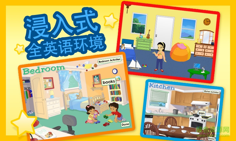 ABC英語老鼠正式版(ABCmouse)0