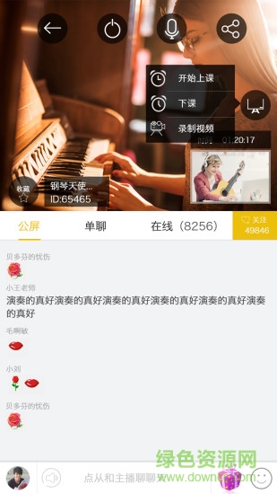 蘑菇音樂0