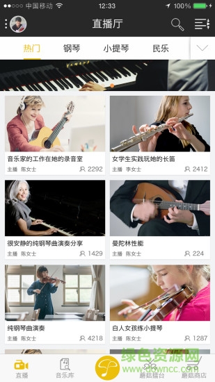 蘑菇音樂3