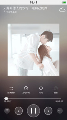 萬能晨露 v1.0.1.705 安卓版 0