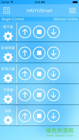 海譽(yù)智控(門窗遙控器) v1.0 安卓版 0