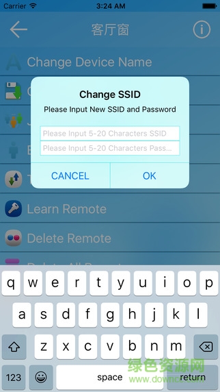 海譽(yù)智控(門窗遙控器) v1.0 安卓版 2