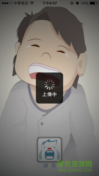 嬰語(yǔ)翻譯機(jī)iphone版(Baby Cries Translator) v2.4 蘋果ios手機(jī)版 2