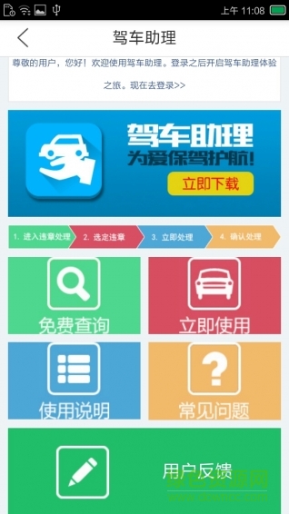 天下峨眉1