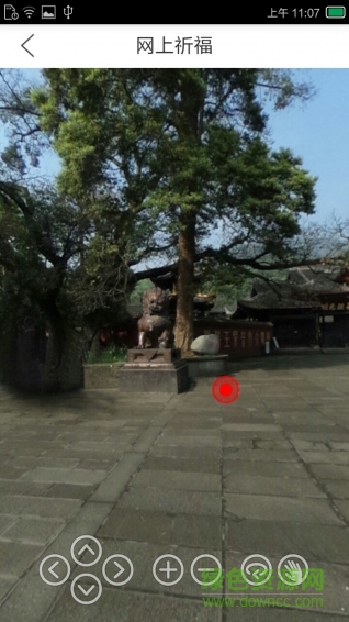 天下峨眉2