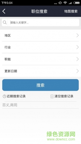 余杭招聘網(wǎng)手機(jī)版 v3.7 安卓版 1