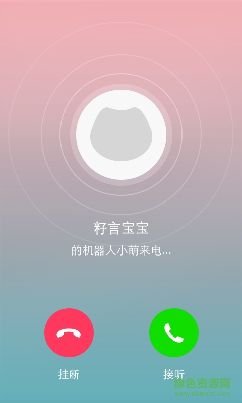 樂(lè)橙寶寶手機(jī)端 v1.00.001 安卓版 0