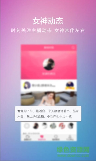 暴風(fēng)秀場蘋果手機(jī)版 v2.0.61 iPhone越獄版 0