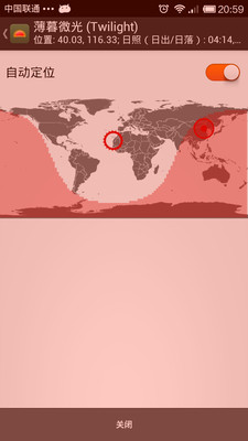 薄暮微光軟件修改版 v11 安卓版 0