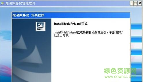 鼎易數(shù)影儀x310驅(qū)動