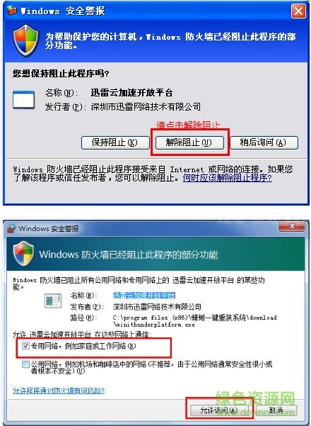 蜻蜓一鍵重裝系統(tǒng)