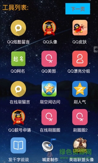 千尋神器修改版