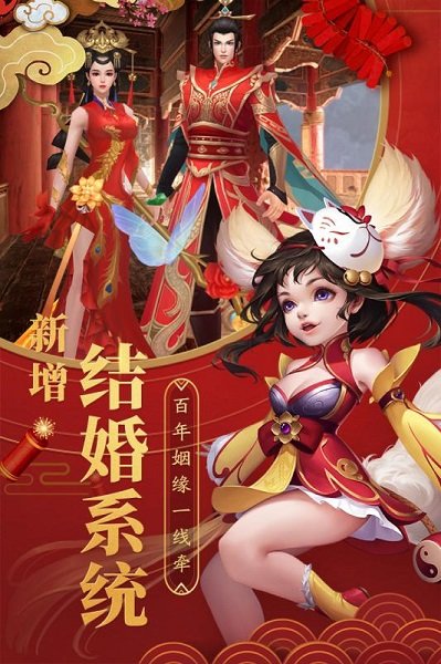 蠻荒神魔錄1