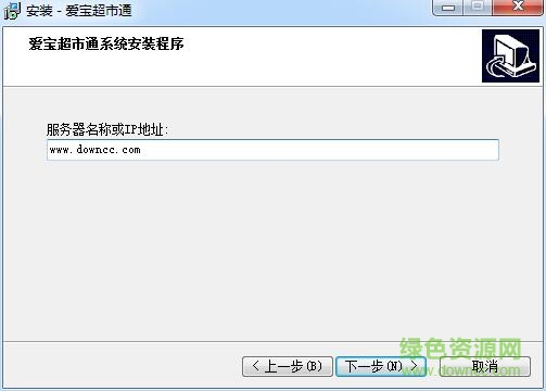 愛(ài)寶超市通軟件