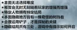 QQ圖片20160607092543.png 無神棄魔1.0.1