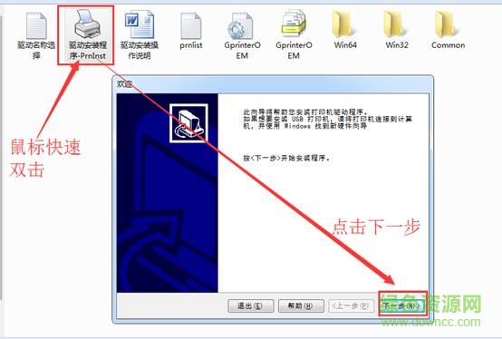 愛寶12070驅(qū)動