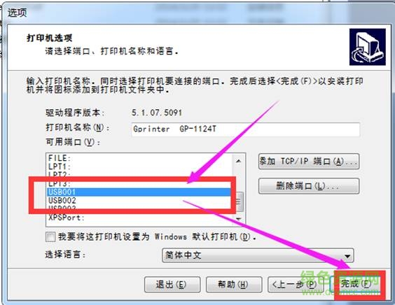 愛寶12070驅(qū)動