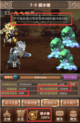 艾德爾冒險游戲攻略