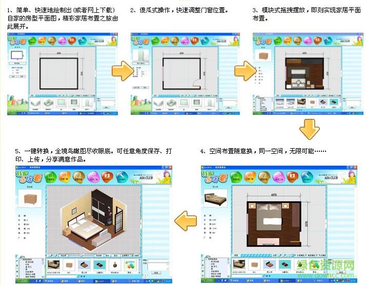 我家擺擺看