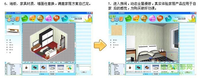 我家擺擺看