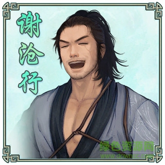 ar仙劍識別卡