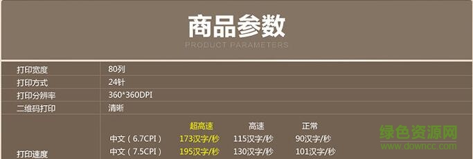 匯美th730k打印機驅(qū)動