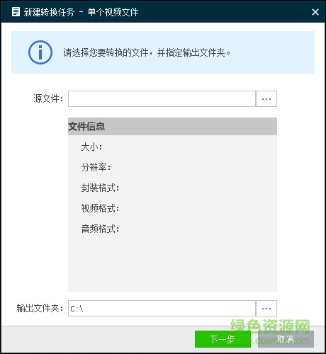 ?？典浵裎募袷睫D(zhuǎn)換工具