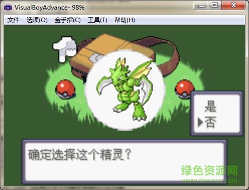 QQ截圖20160614093838.jpg 口袋妖怪蟲(chóng)之預(yù)感