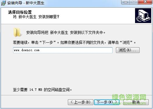 新中大醫(yī)生客戶端