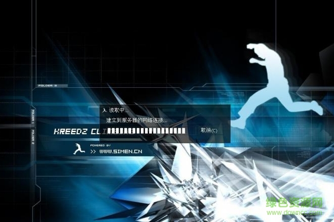 cs1.6賽盟版