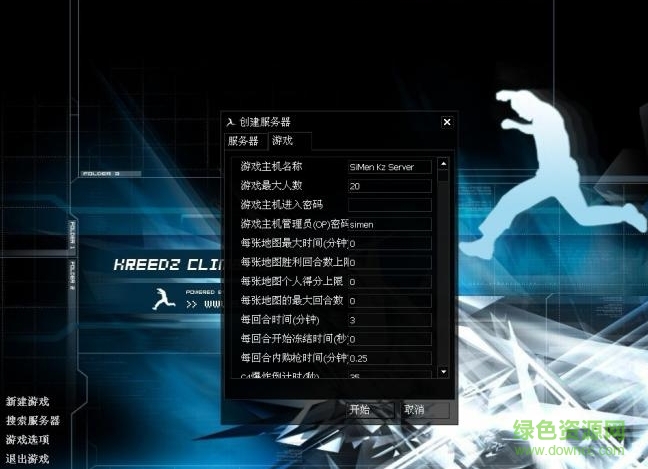cs1.6賽盟版