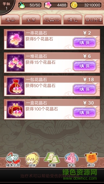 夢回南朝修改版&#137;