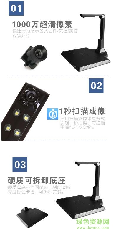 點(diǎn)易拍e1000驅(qū)動(dòng)