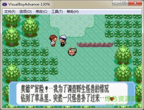 口袋妖怪紅寶石386完美版‰