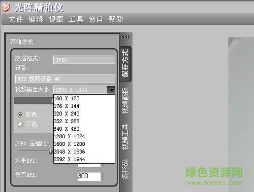 光陣wj1004驅(qū)動