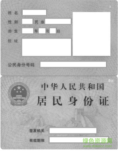 光陣wj1004驅(qū)動