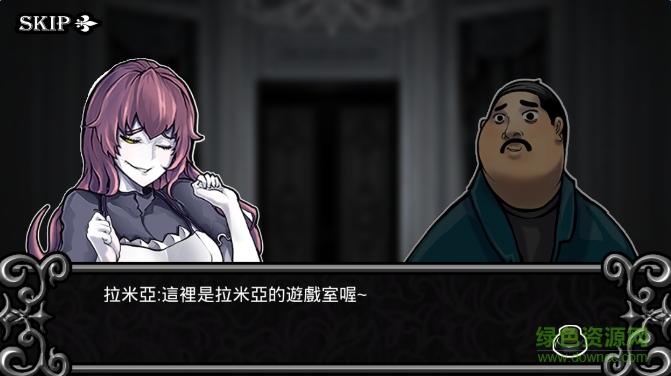 拉米亞的游戲室游戲 拉米亞的游戲室游戲