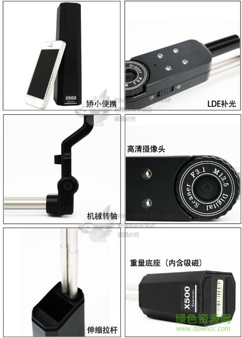 楓林高拍儀x500驅(qū)動(dòng) 楓林高拍儀x500驅(qū)動(dòng)