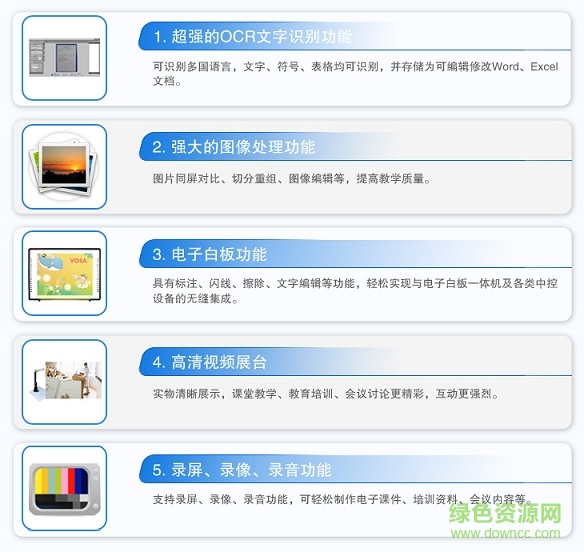 光陣高拍儀WJ1409驅(qū)動(dòng)